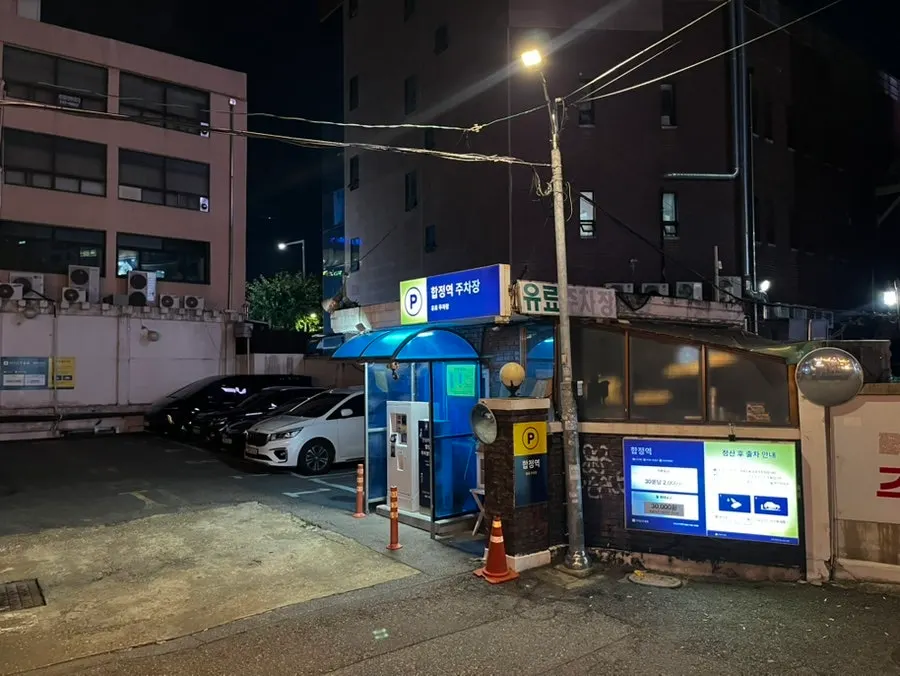 Paid parking information near Jeongyukdo