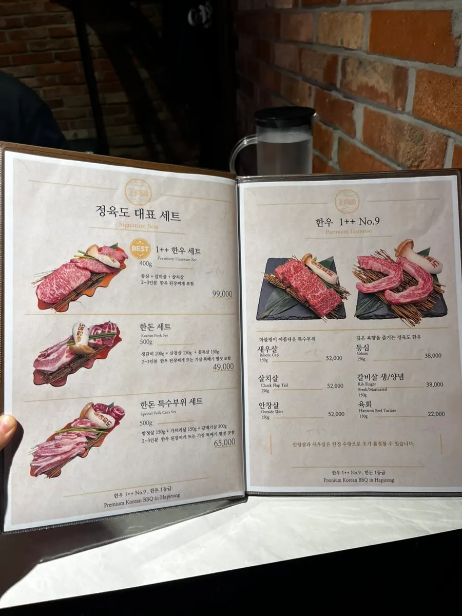 Jeongyukdo menu information