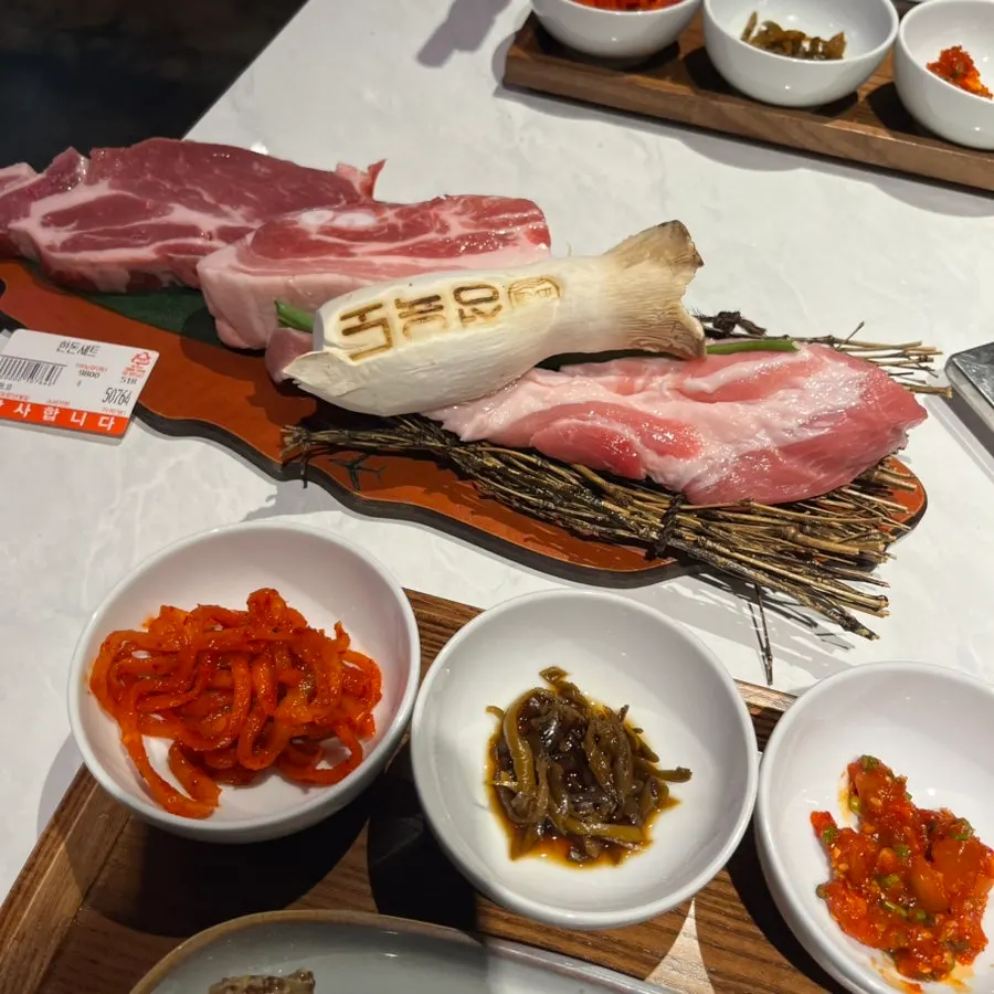 Korean pork set components
