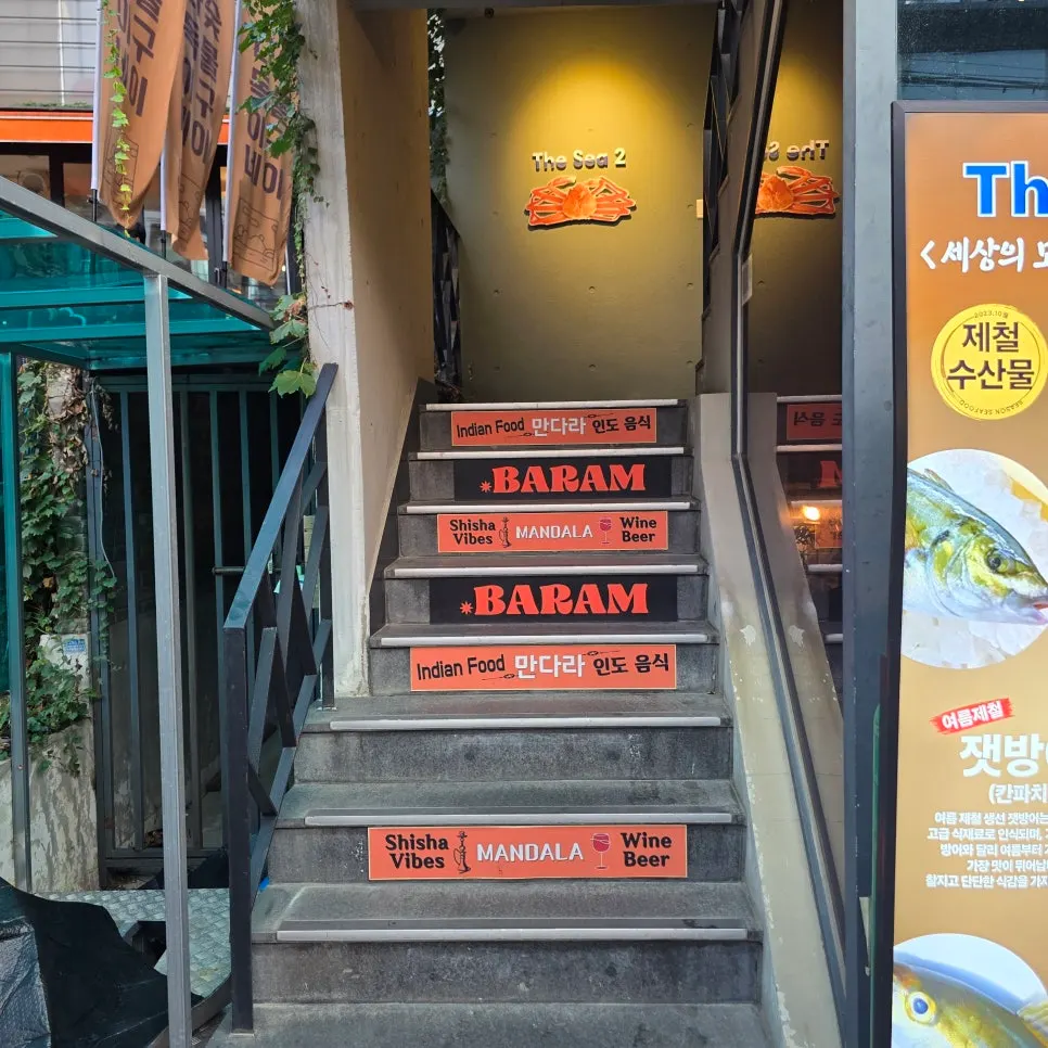 Mandala Indian Lounge address and opening hours