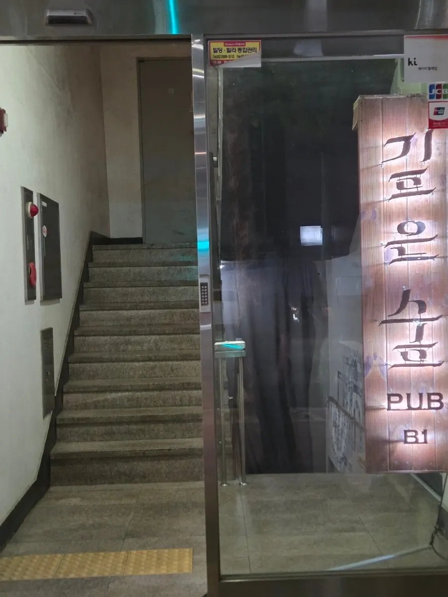 合井駅近くのギプンスプへ向かう道