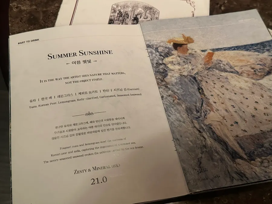 테이블에 놓인 칵테일 세 잔과 플래터 풀샷