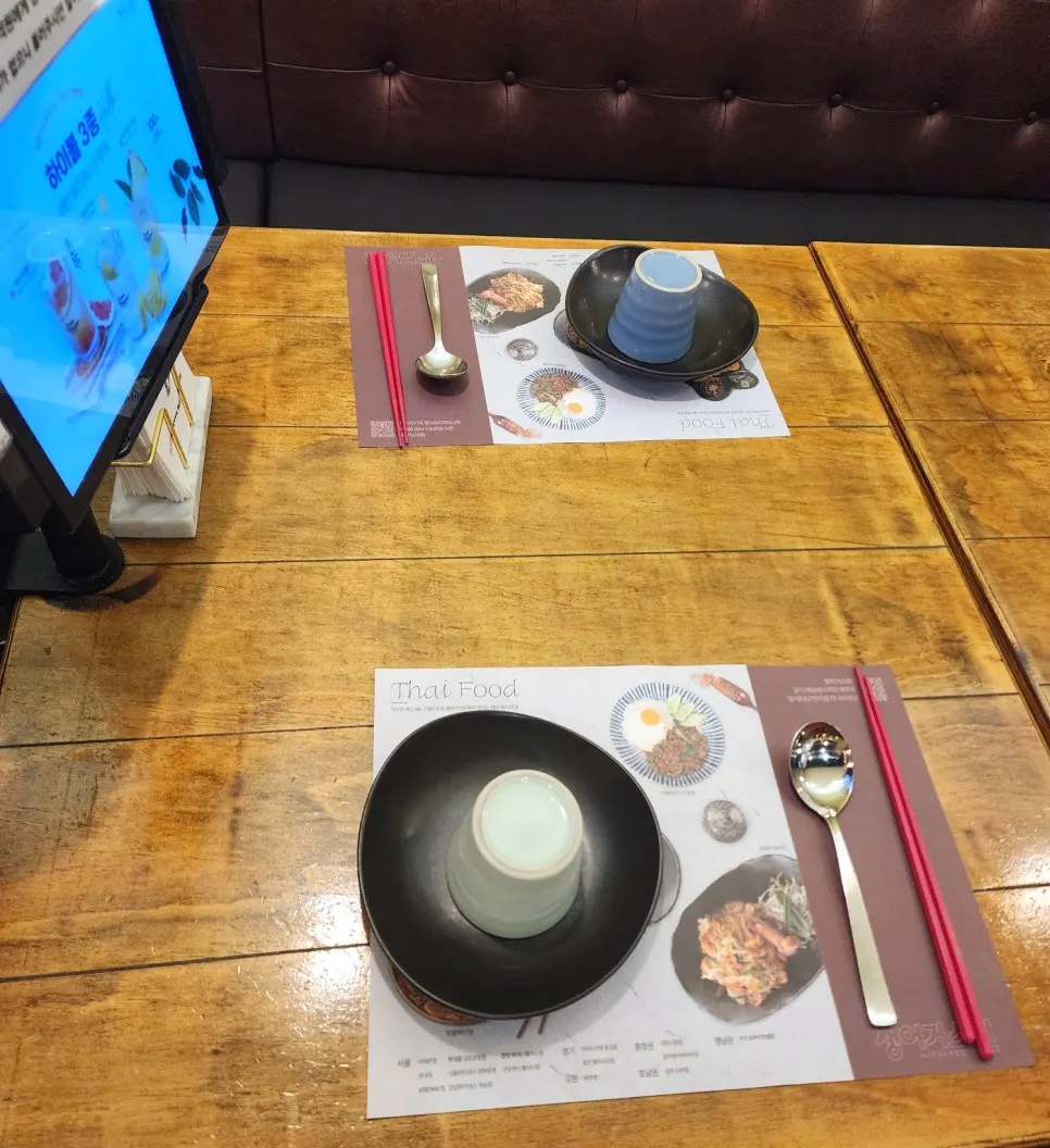 Table tablet menu ordering screen