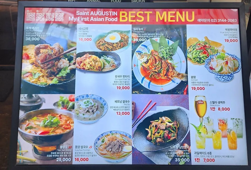 Pad thai and nasi goreng from a previous visit