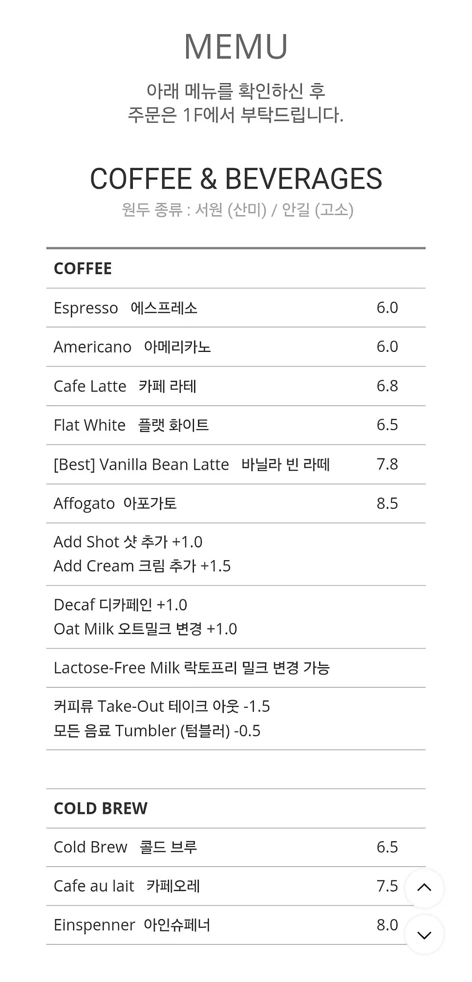 Menu viewed via QR code