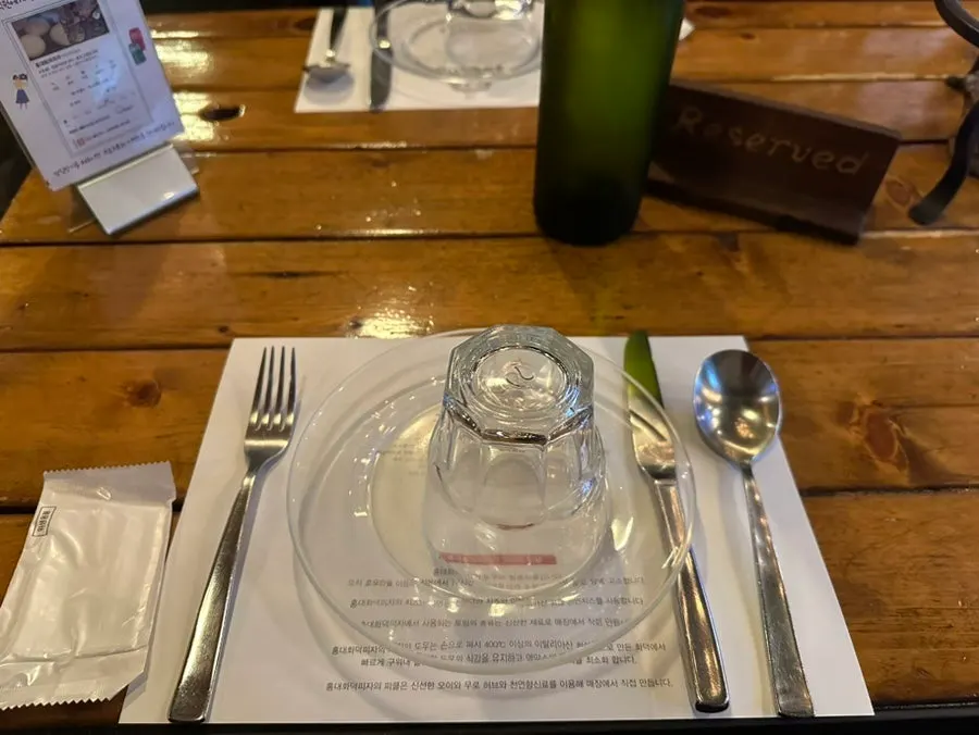 Table pre-set for a Naver reservation at Hongdae Hwadeok Pizza