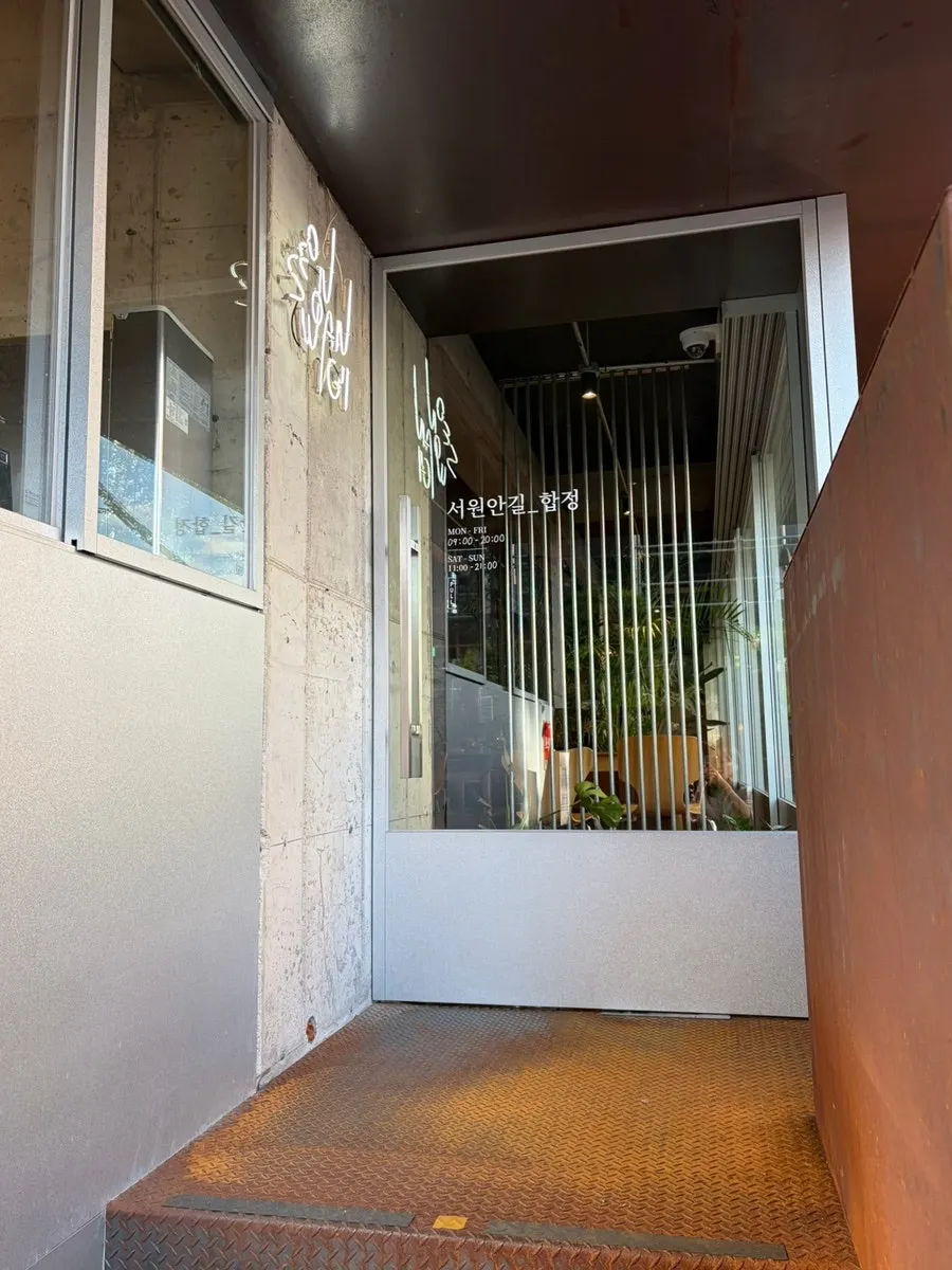 Stairs leading up to the Seowon Angil Hapjeong entrance