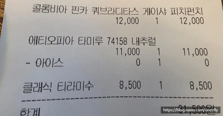 セントラルサイト合井店のメニュー表全体写真