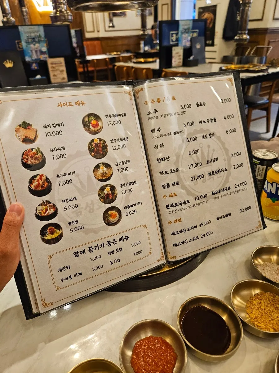 숯불 위에 올린 갈비본삼겹