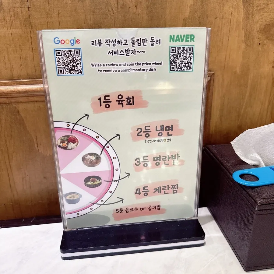 Entrance of Geumseong Hoegwan Hapjeong Main Branch