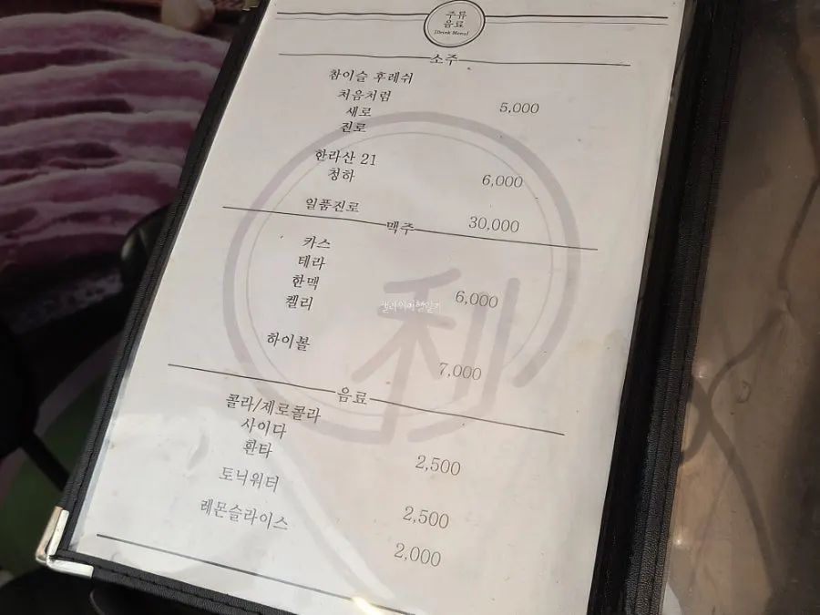 合井洞の飲食街の夜の風景