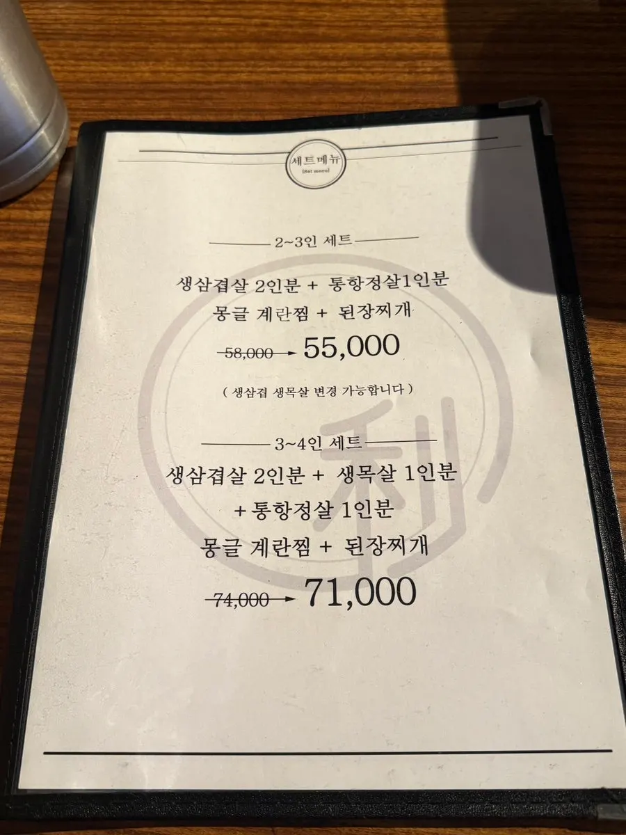 고깃집 매장 내부 인테리어