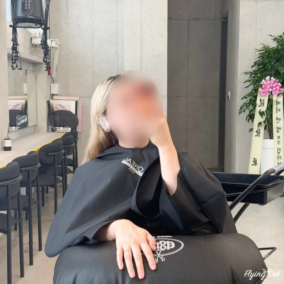 미용실에서 사용하는 탈색 제품
