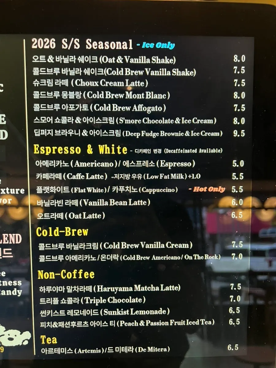 향으로 고르는 커피 원두 관련 사진