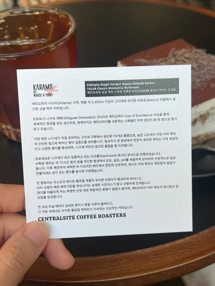 핸드드립 커피 풍미에 관한 사진