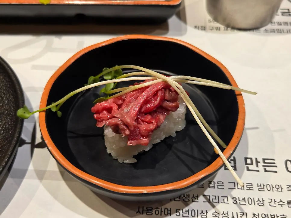한우 스페셜세트 상차림 전체 구성