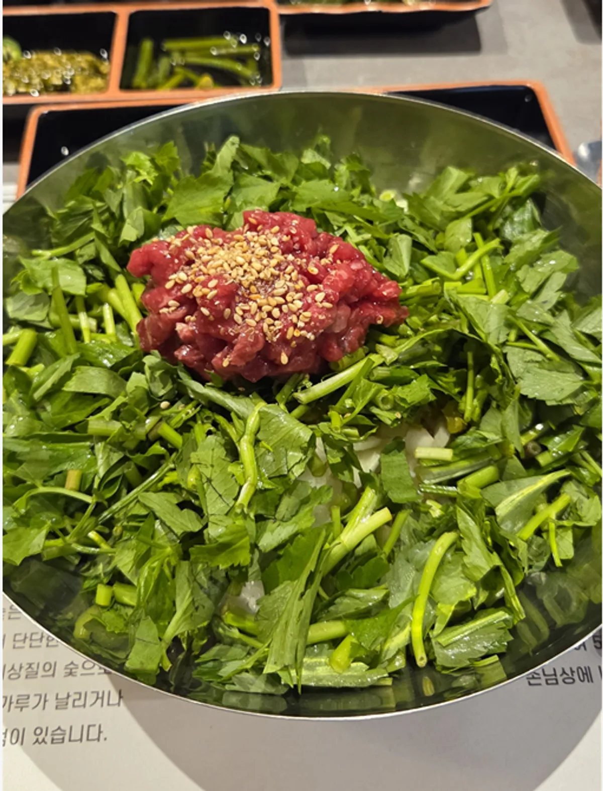 Yukhoe bibimbap topped with beef tartare and vegetables