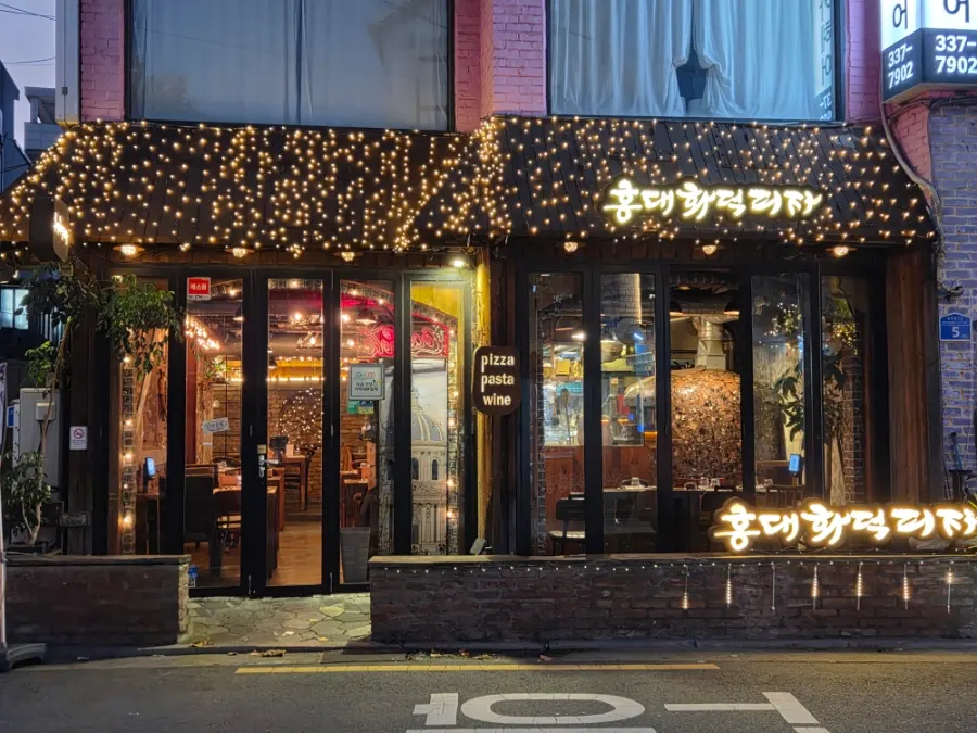 Exterior of Hongdae Hwadeok Pizza near Hapjeong Station