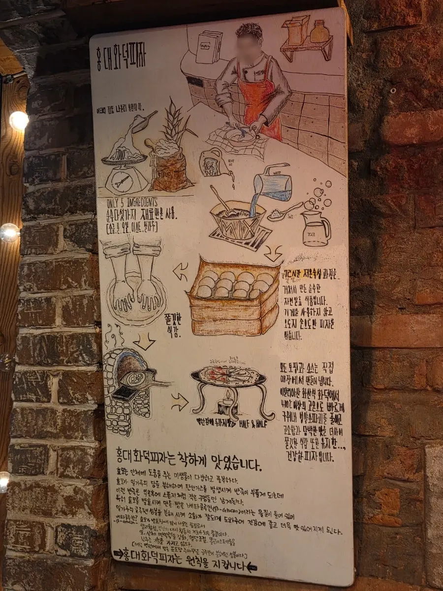 Interior seating area near the wood-fired oven at Hongdae Hwadeok Pizza