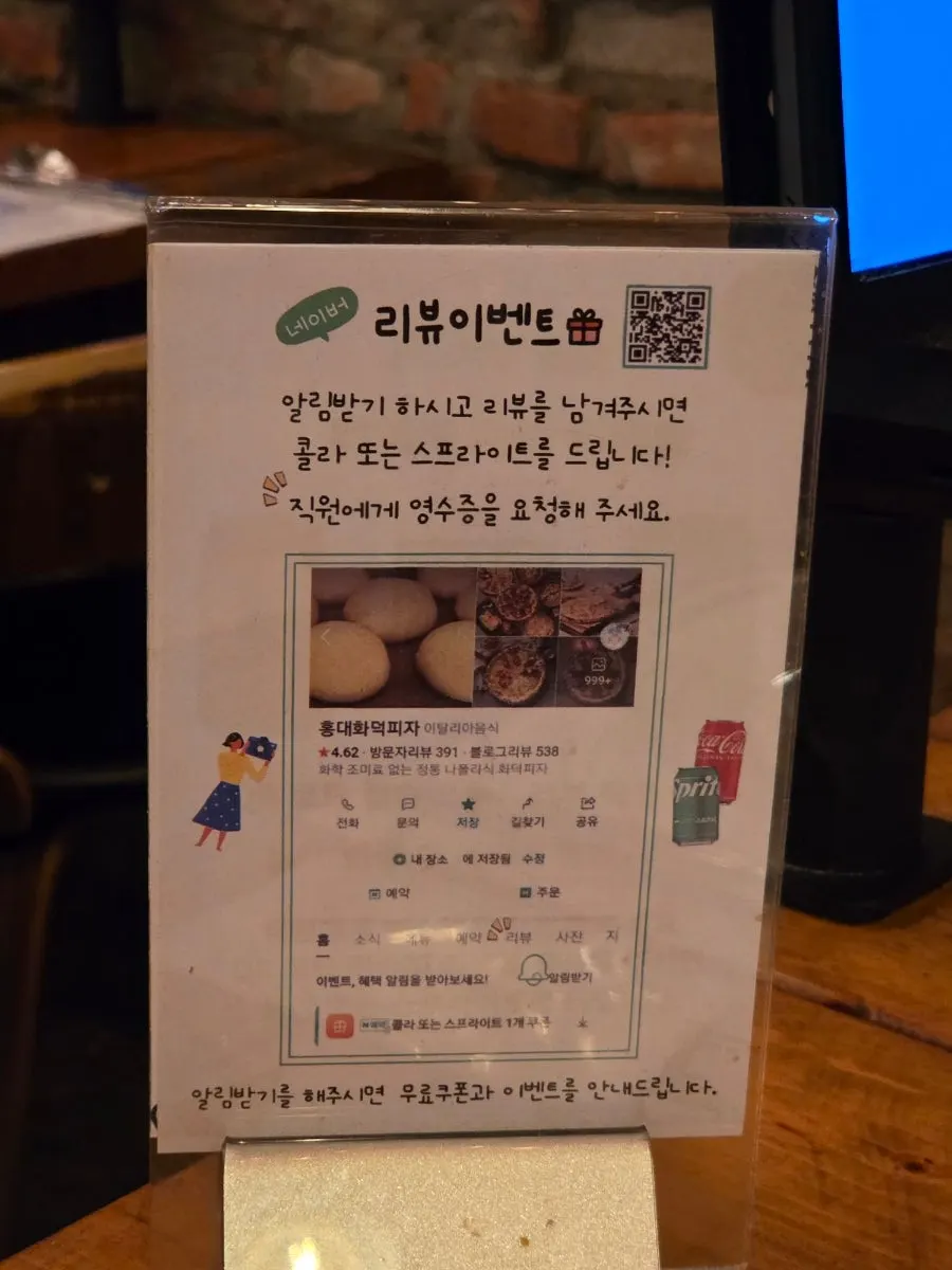 Signboard about restaurant events