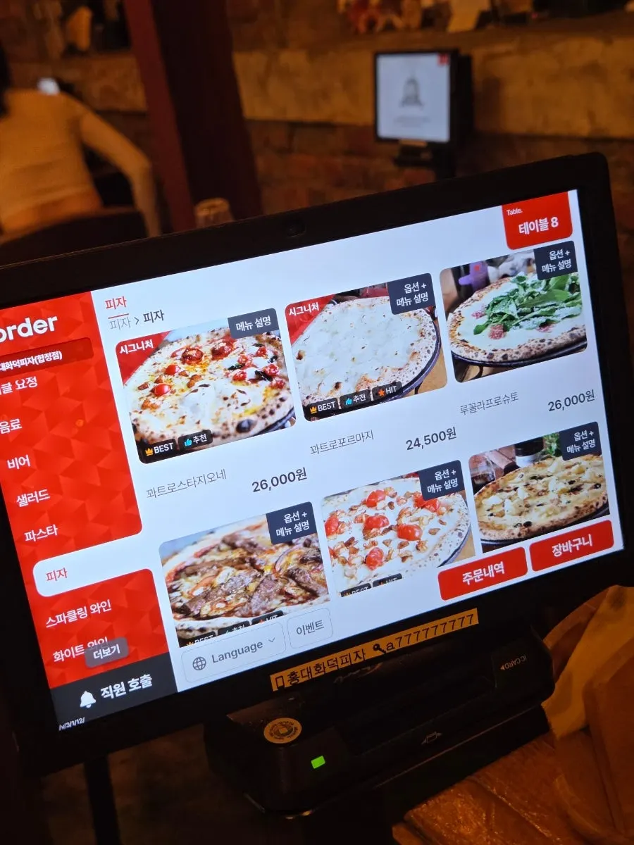 Pizza menu board at Hongdae Hwadeok Pizza