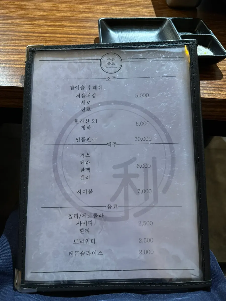 테이블에 놓인 참이슬 후레시와 제로콜라