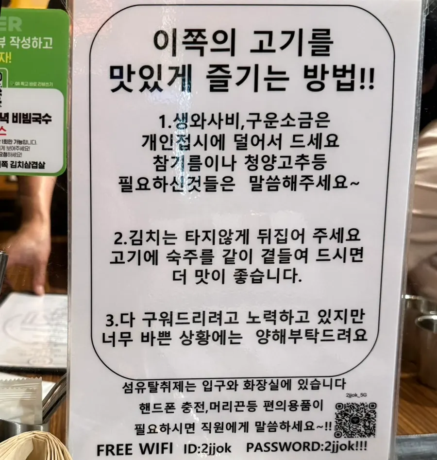 불판 위에 올라간 생삼겹살과 김치