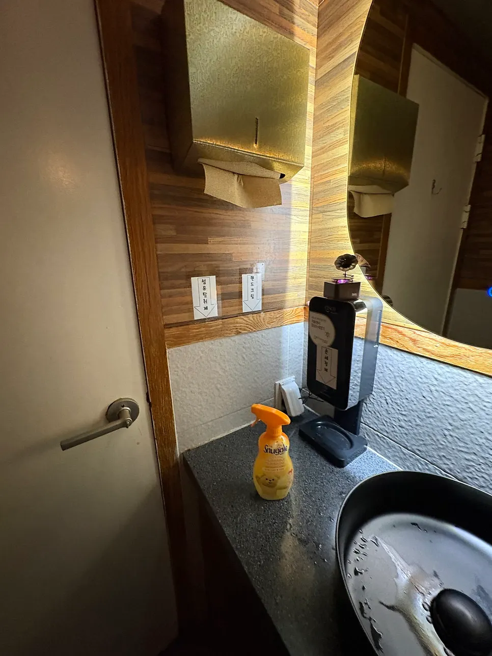 Space in front of the indoor restroom