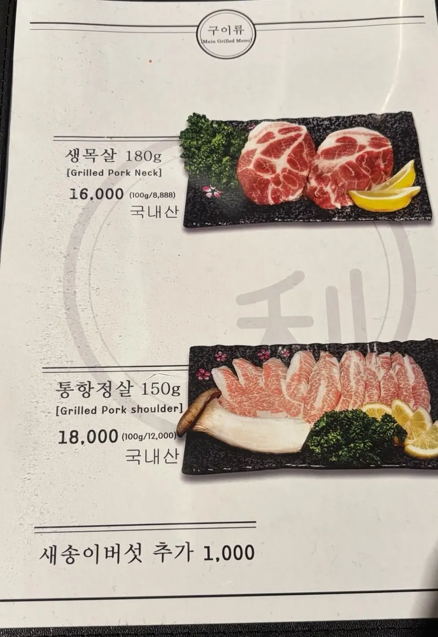 테이블별 소지품 보관 락커
