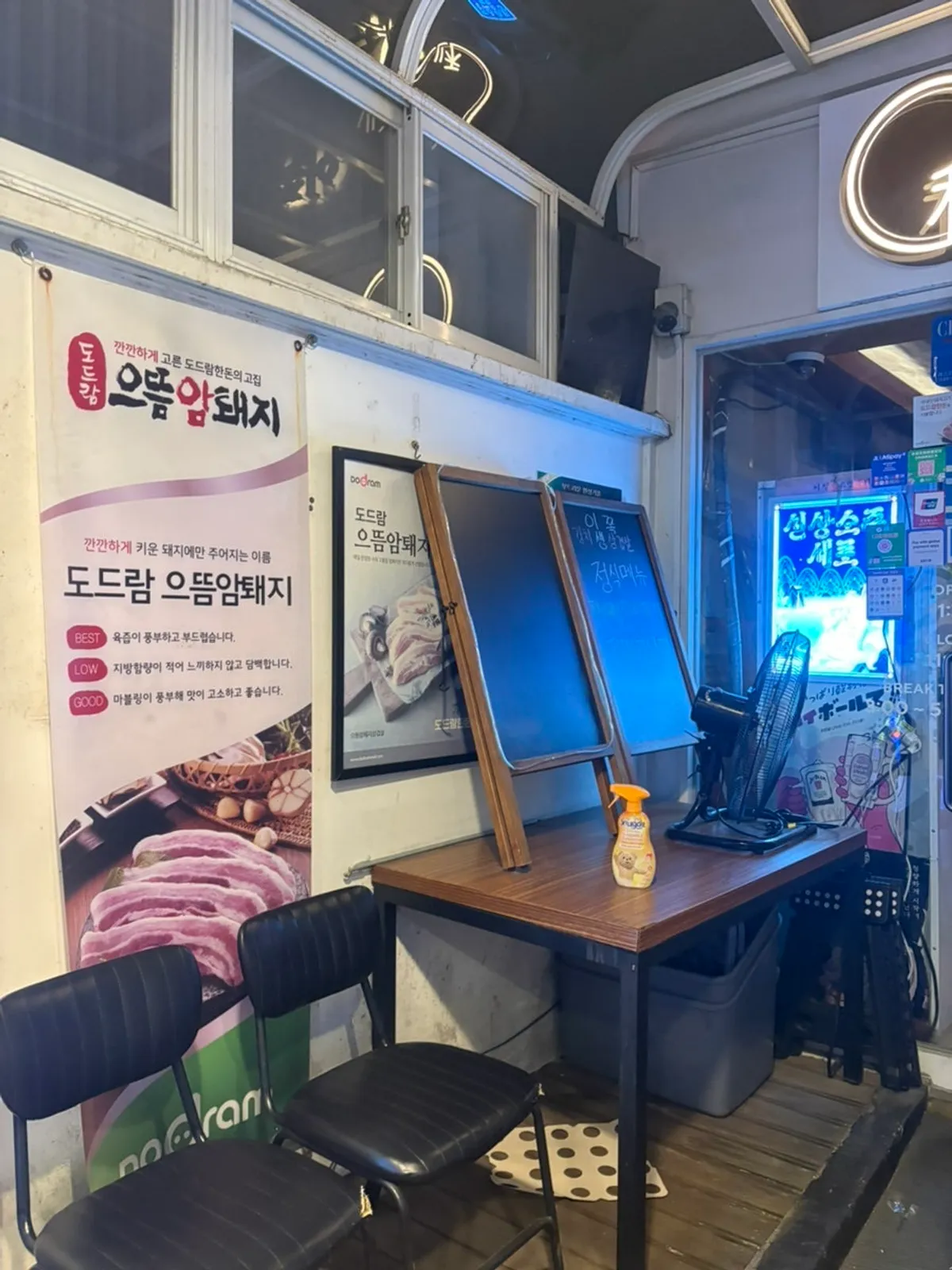 Celebrity autographs displayed at the entrance of Ijjok Kimchi Samgyeopsal