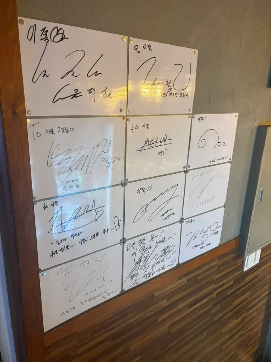 Wall of signatures near the entrance of Ijjok Kimchi Samgyeopsal