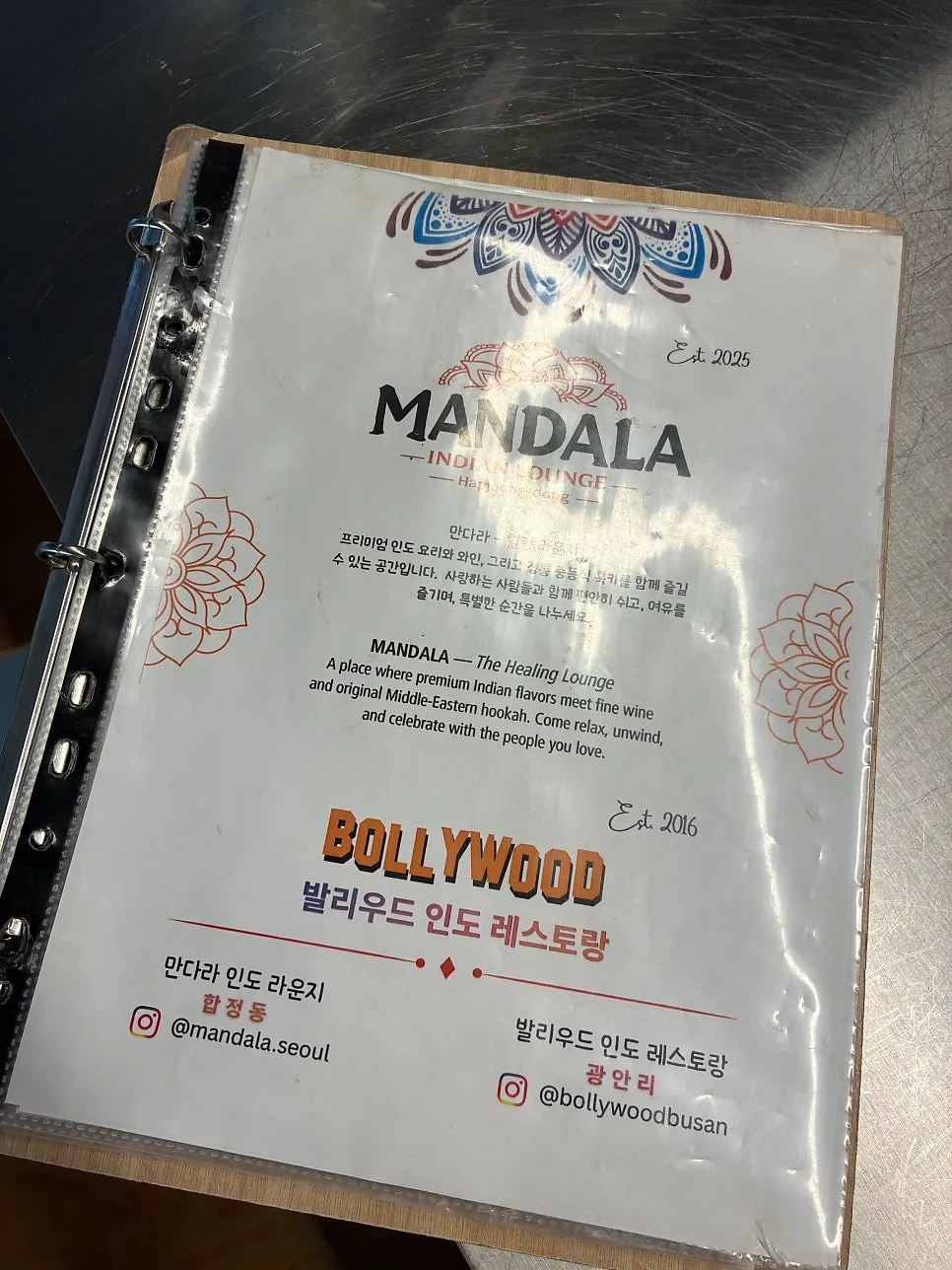 칵테일과 와인 리스트가 보이는 바 카운터