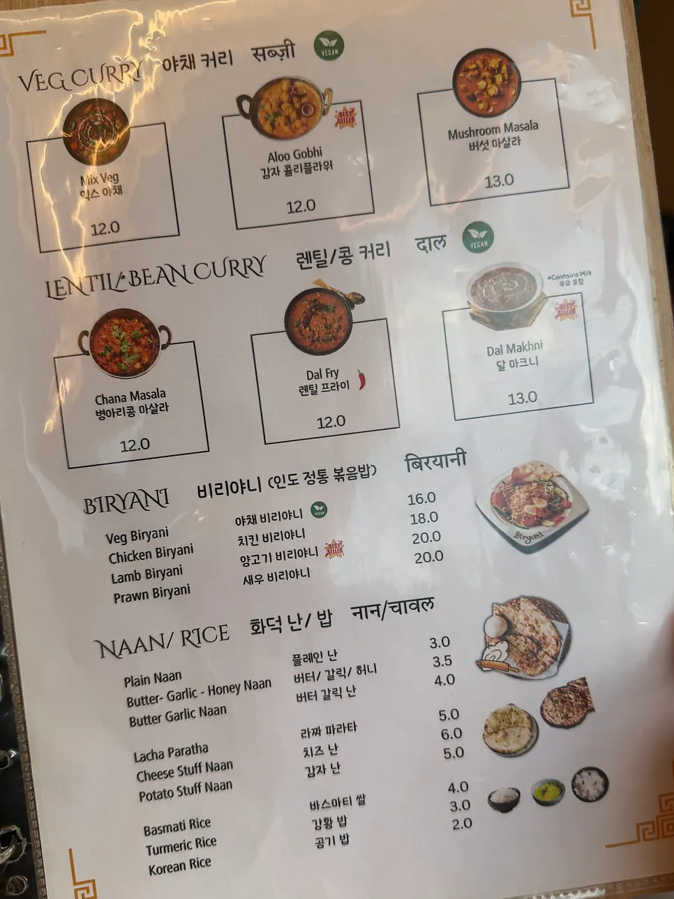 Restaurant interior hinting at an atmosphere different from daytime