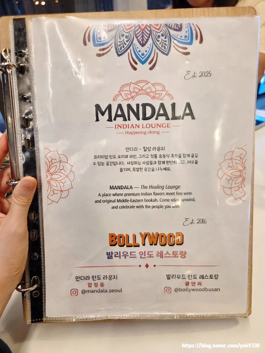 조명이 있는 만다라 인도 라운지 실내 분위기
