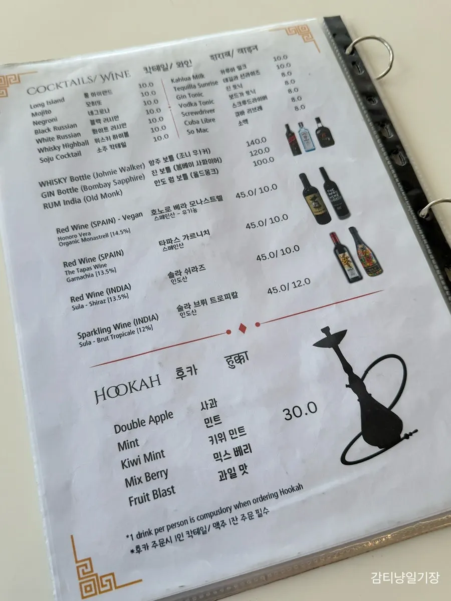 음료와 주류 메뉴 페이지