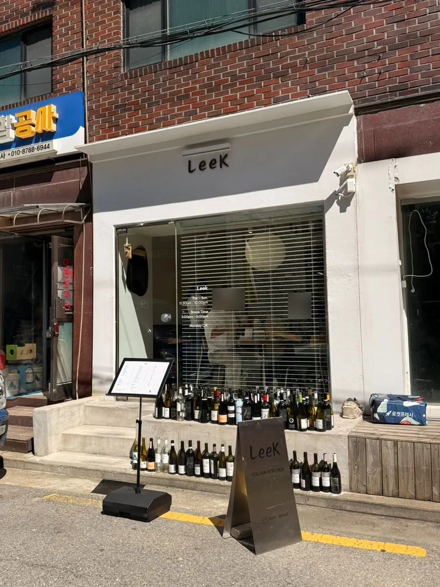 합정 포은로2가길 이탈리안 레스토랑 리이크 외부