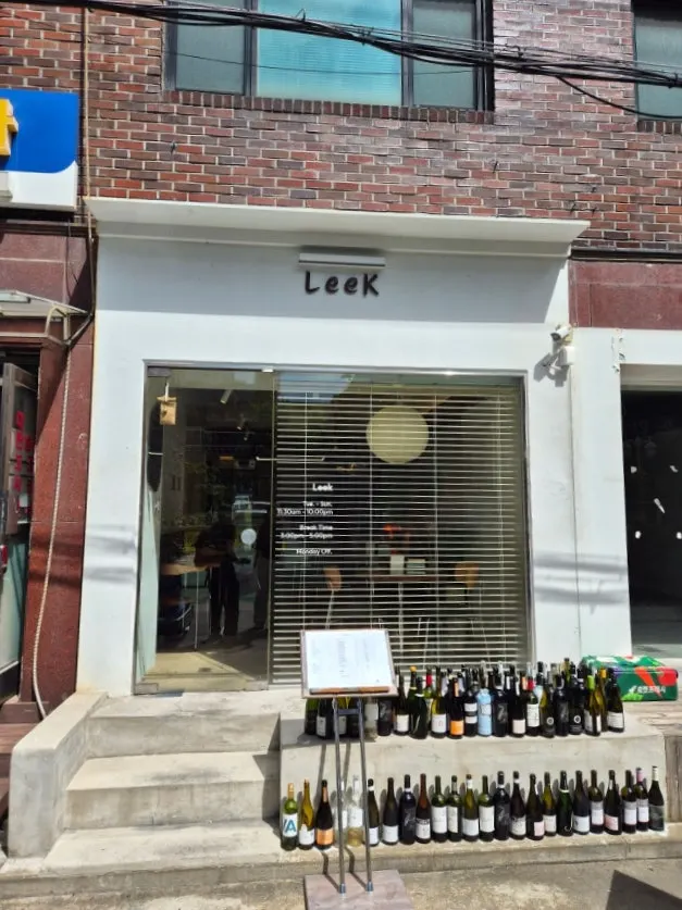 합정역 근처 리이크 외관