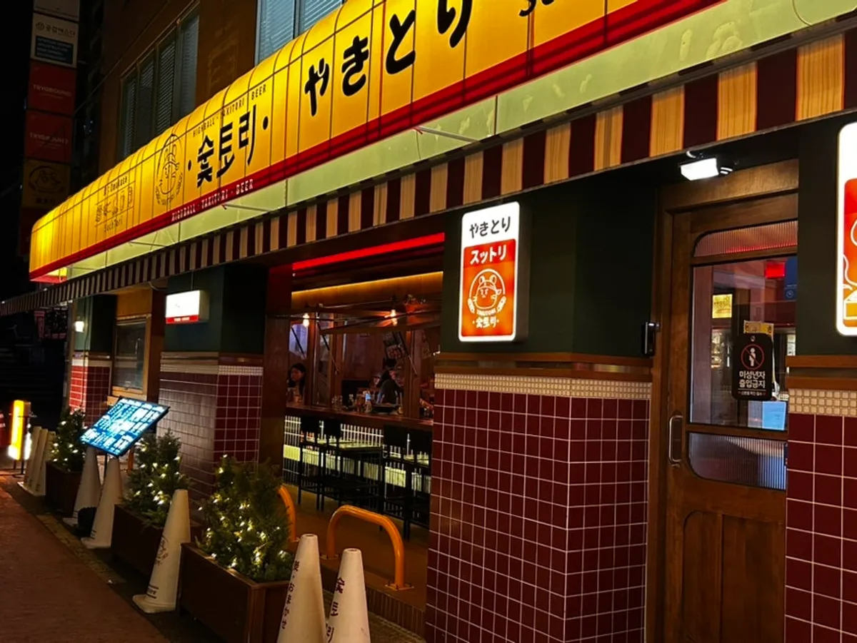 Interior of Soottori Hongdae Hapjeong