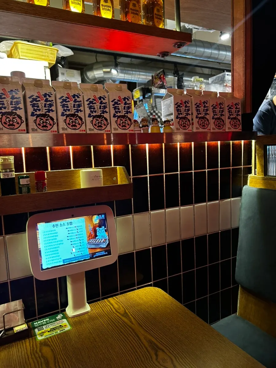 숯토리 세트 메뉴