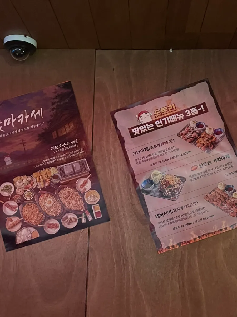 Spacious reservable seating at Soottori