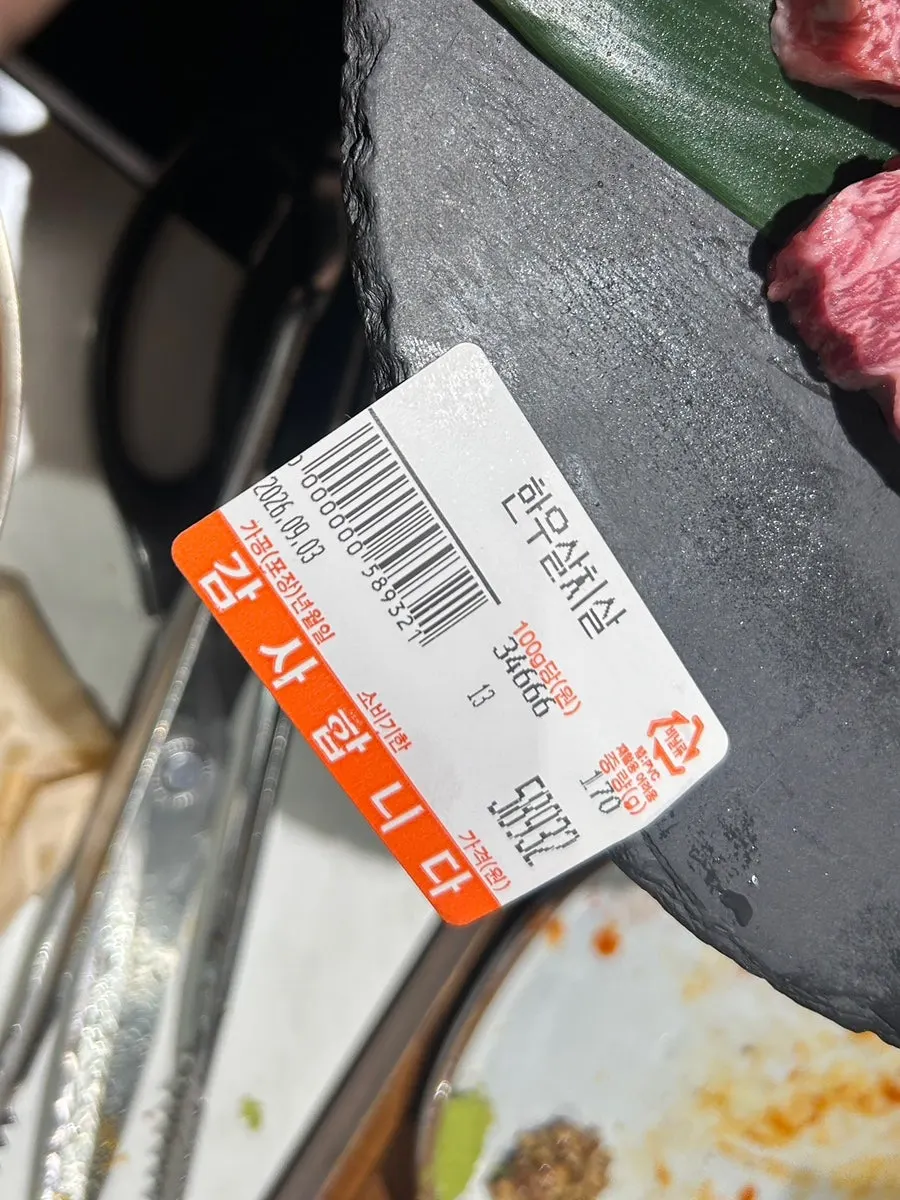 Hanwoo sirloin cap placed on the grill