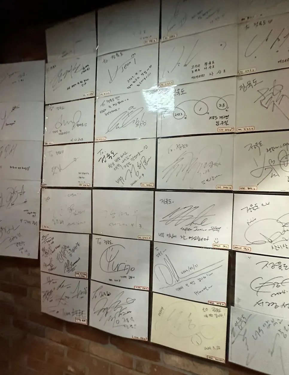 합정역 고기집 정육도 매장 외부 모습