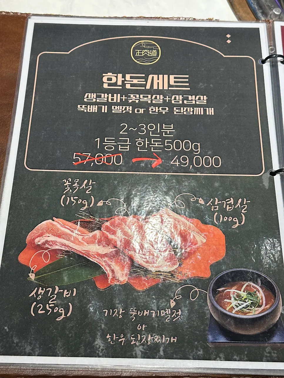 정육도 넓은 실내 홀 좌석