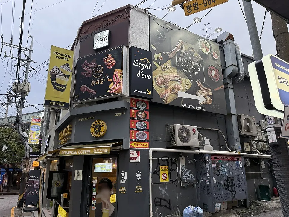 Parking lot and entrance area next to Jeongyukdo