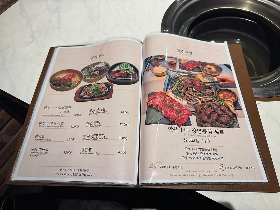 정육도 후식 메뉴 페이지