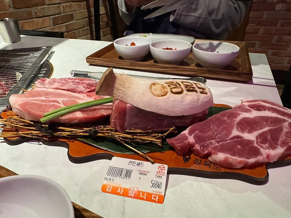 개별 트레이에 담긴 정육도 기본 반찬