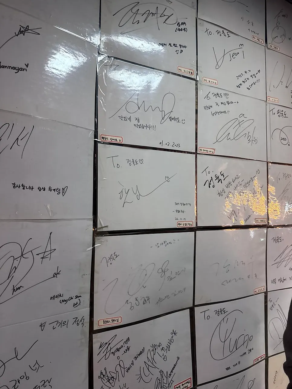 정육도 내부 벽에 걸린 연예인 사인들