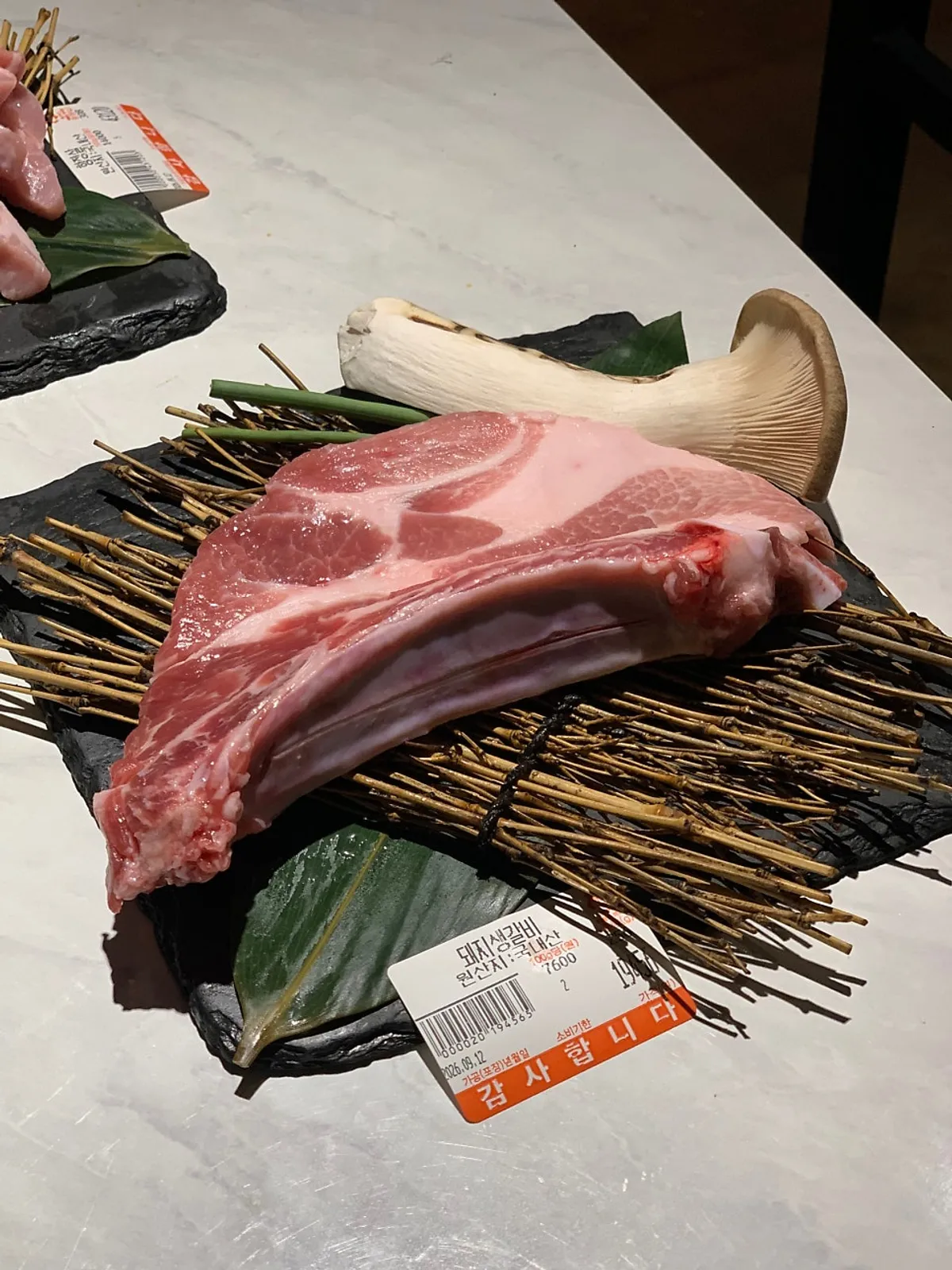 정육도 항정살 300g과 생갈비 250g 상차림