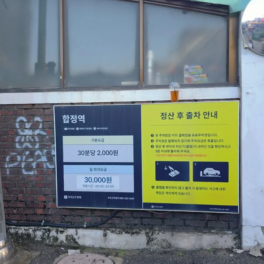 넓은 공간의 정육도 매장