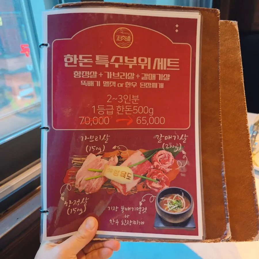 계란찜과 물냉면을 포함한 주문 메뉴